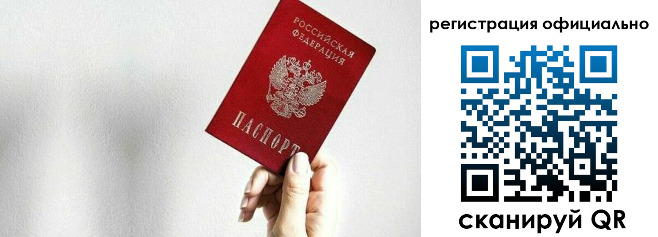 прописка поиск в Юрьевце