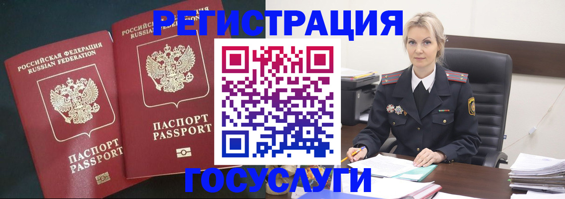 регистрация для школы в Юрьевце