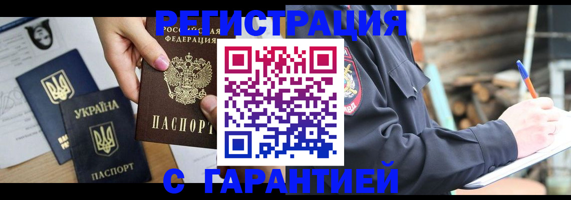 где прописаться в Юрьевце