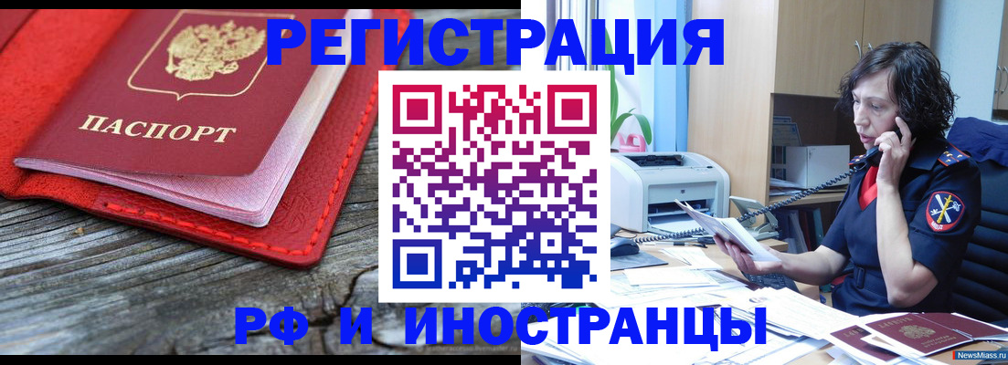 регистрация для школы в Юрьевце