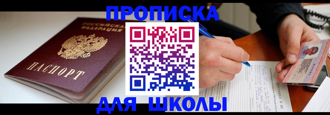 временная регистрация гарантия в Юрьевце